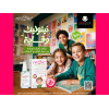 NITOLIC ® PREVENT PLUS FOR HEAD LICE INFESTATIONS PREVENTION 50 ML